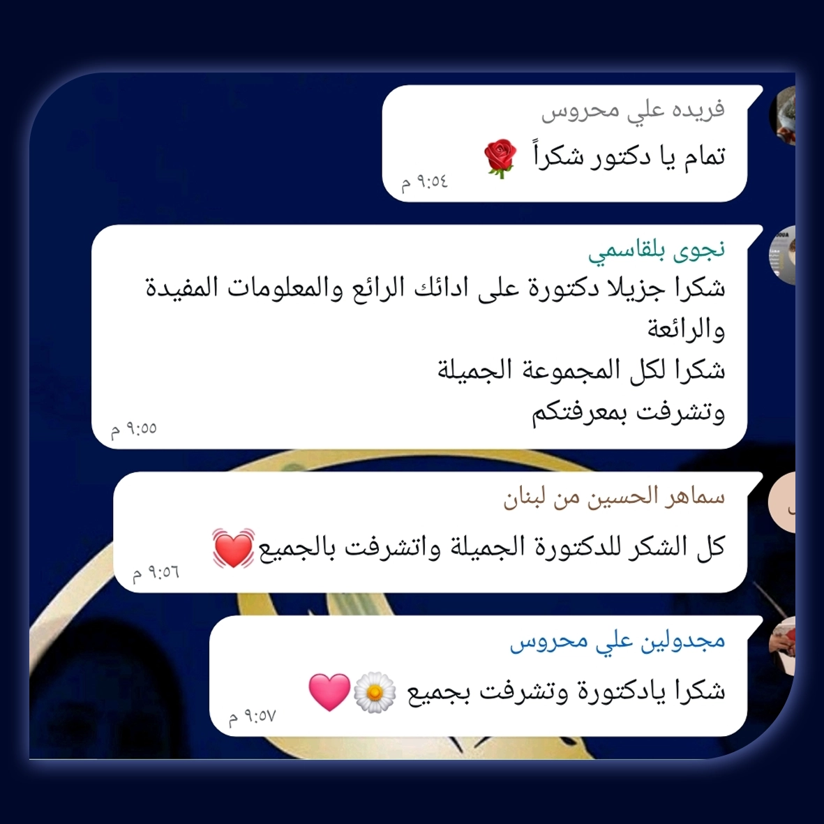 رأي أحد المتدربين في تدريبات Go On