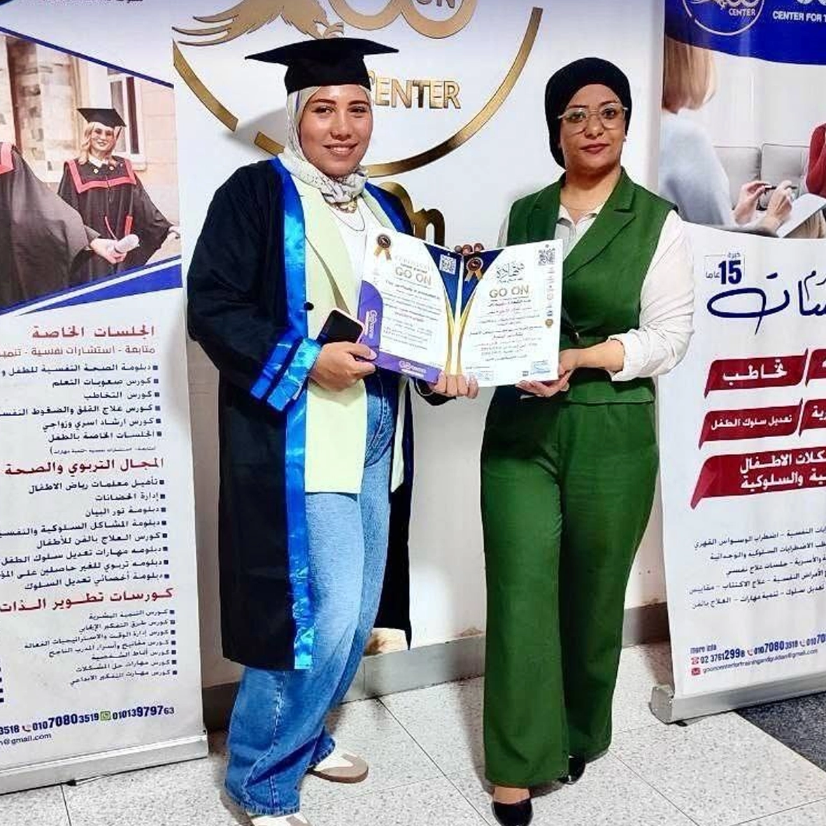 تكريم متدربي مركز Go On