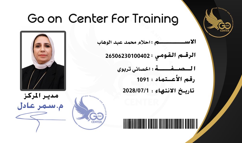الشهادات والاعتمادات