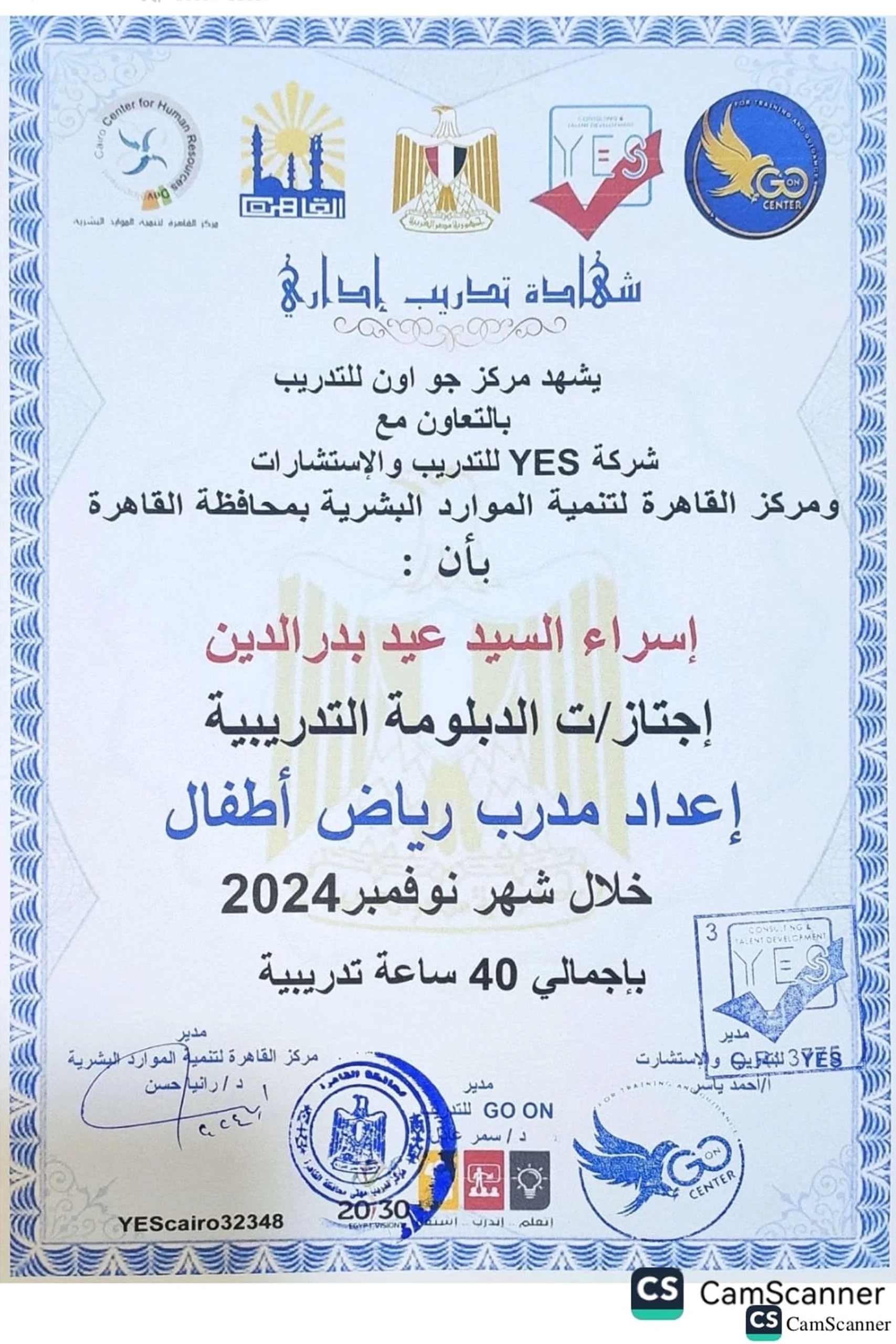 نموذج آخر لاعتماد إضافي