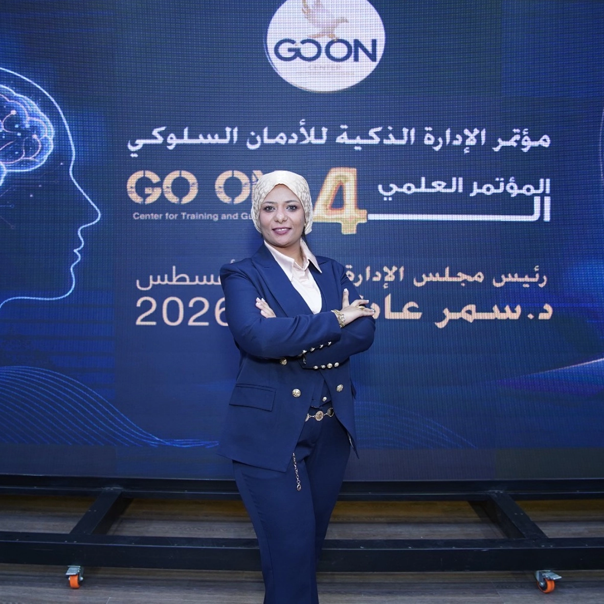 د. سمر عادل، مدربة الدبلومة